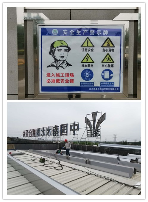 徐州項(xiàng)目